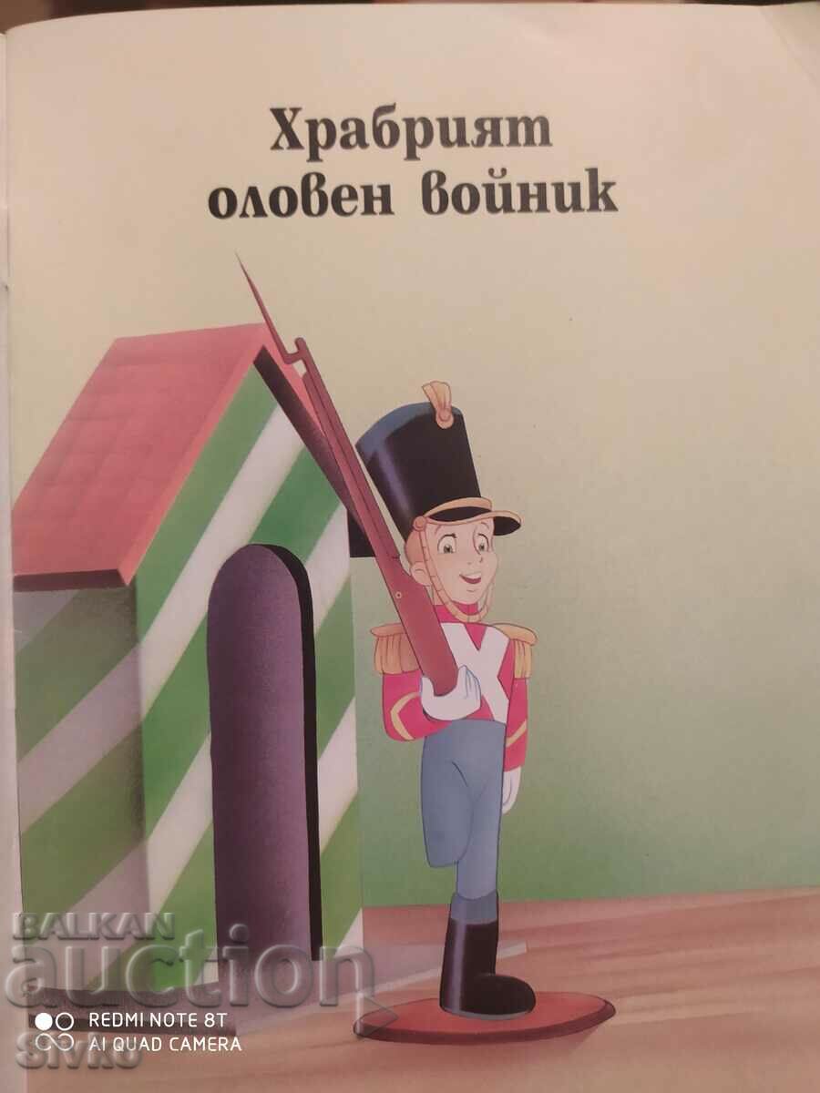 The brave lead soldier - K with price 1.99 BGN | € 1.02 The brave lead soldier - K with price 1.99 BGN | € 1.02