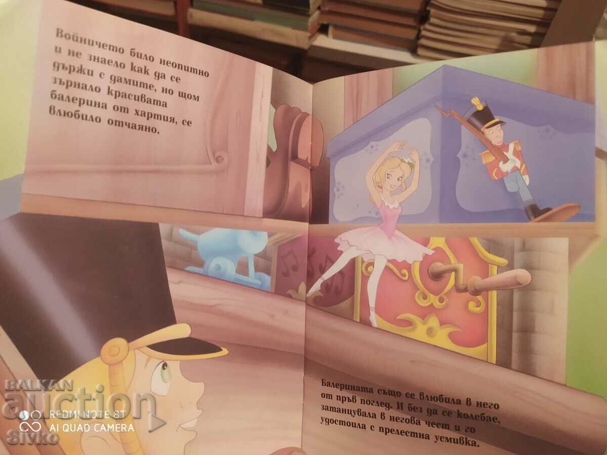 Delivery of The brave lead soldier - K Delivery of The brave lead soldier - K