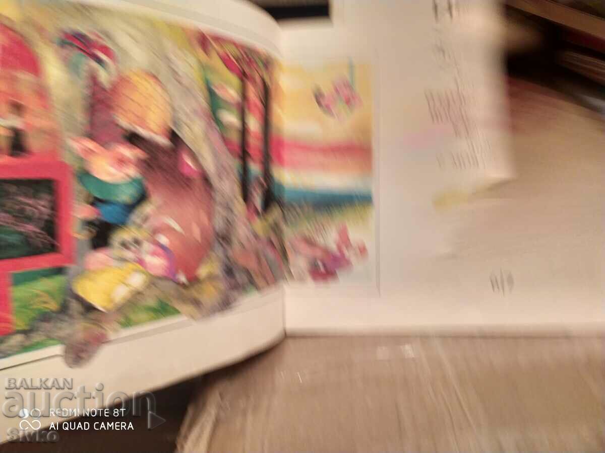 Auction  Mom's umbrella, Teodora Gancheva, first edition, illustration - K