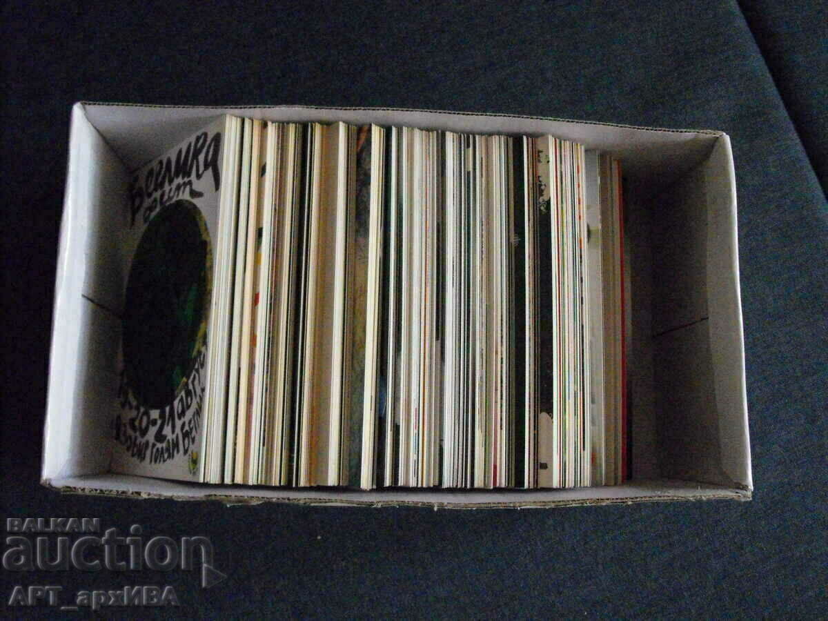 A collection of 270 FAME cards, no repeats! with price 75.00 BGN | € 38.35 A collection of 270 FAME cards, no repeats! with price 75.00 BGN | € 38.35