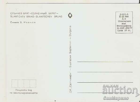 Card Bulgaria Sunny Beach Overview 2 ** with price 0.80 BGN | € 0.41 Card Bulgaria Sunny Beach Overview 2 ** with price 0.80 BGN | € 0.41