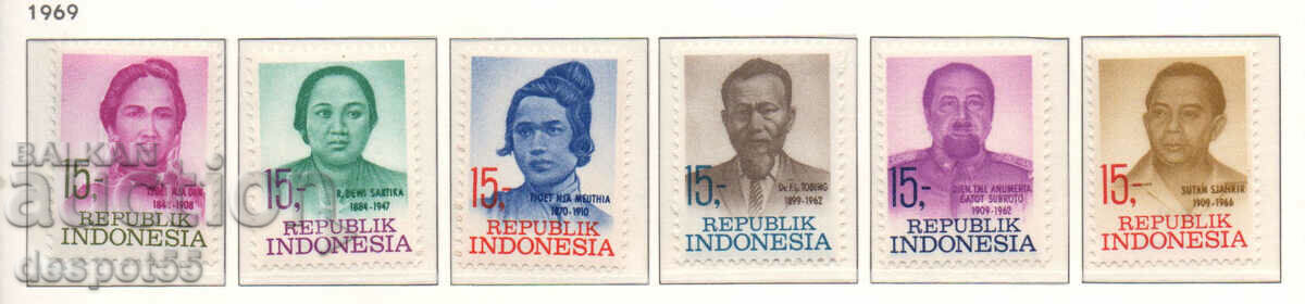 1969. Индонезия. Национални герои в борбата за независимост.