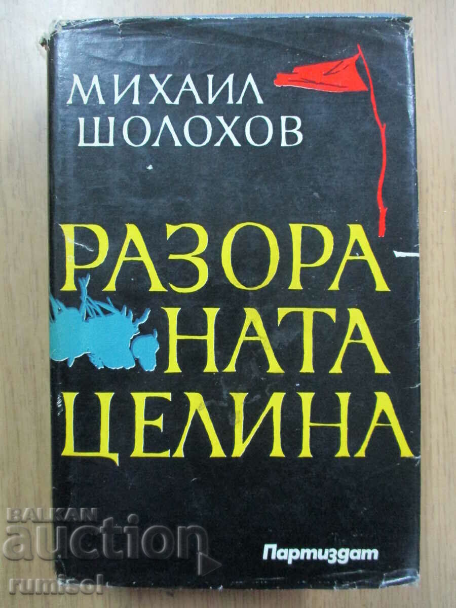 The plowed celery - volumes 1 and 2 - Mikhail Sholokhov