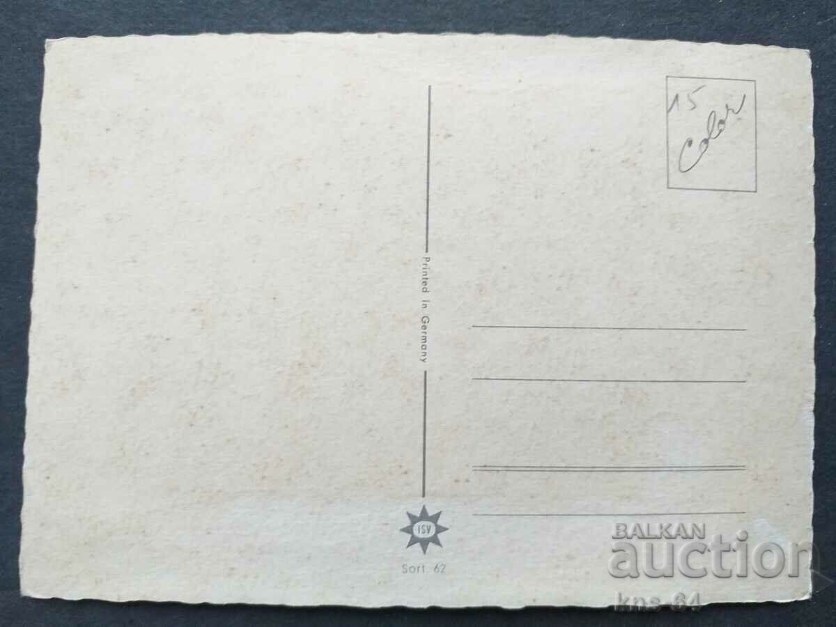 Άλογα της δεκαετίας του '60 με τιμή € 0.61 | 1.19 BGN Άλογα της δεκαετίας του '60 με τιμή € 0.61 | 1.19 BGN