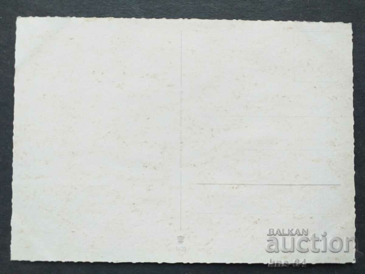 Άλογα της δεκαετίας του '60 με τιμή € 0.61 | 1.19 BGN