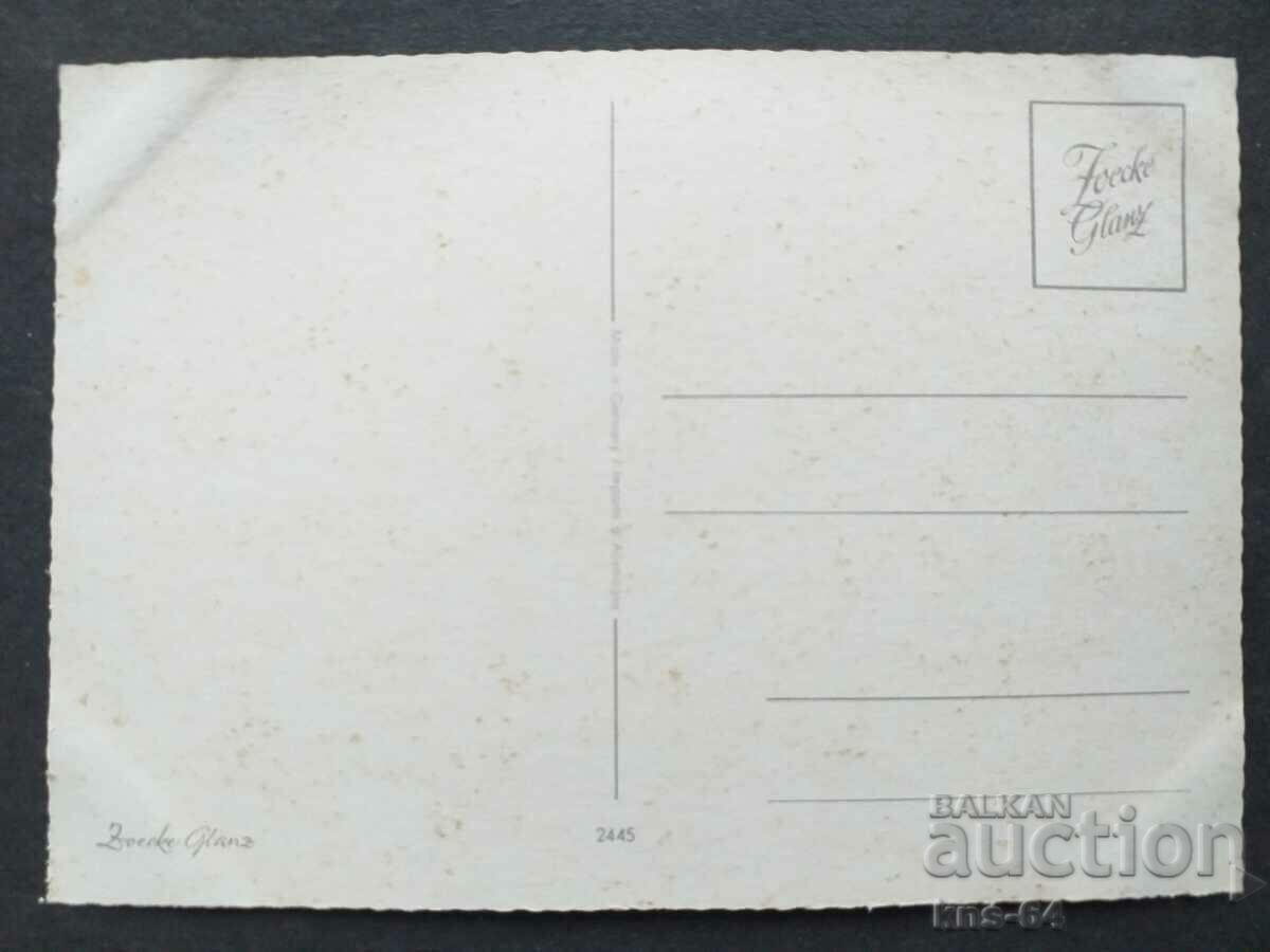 60's Horse Horses with price € 0.61 | 1.19 BGN