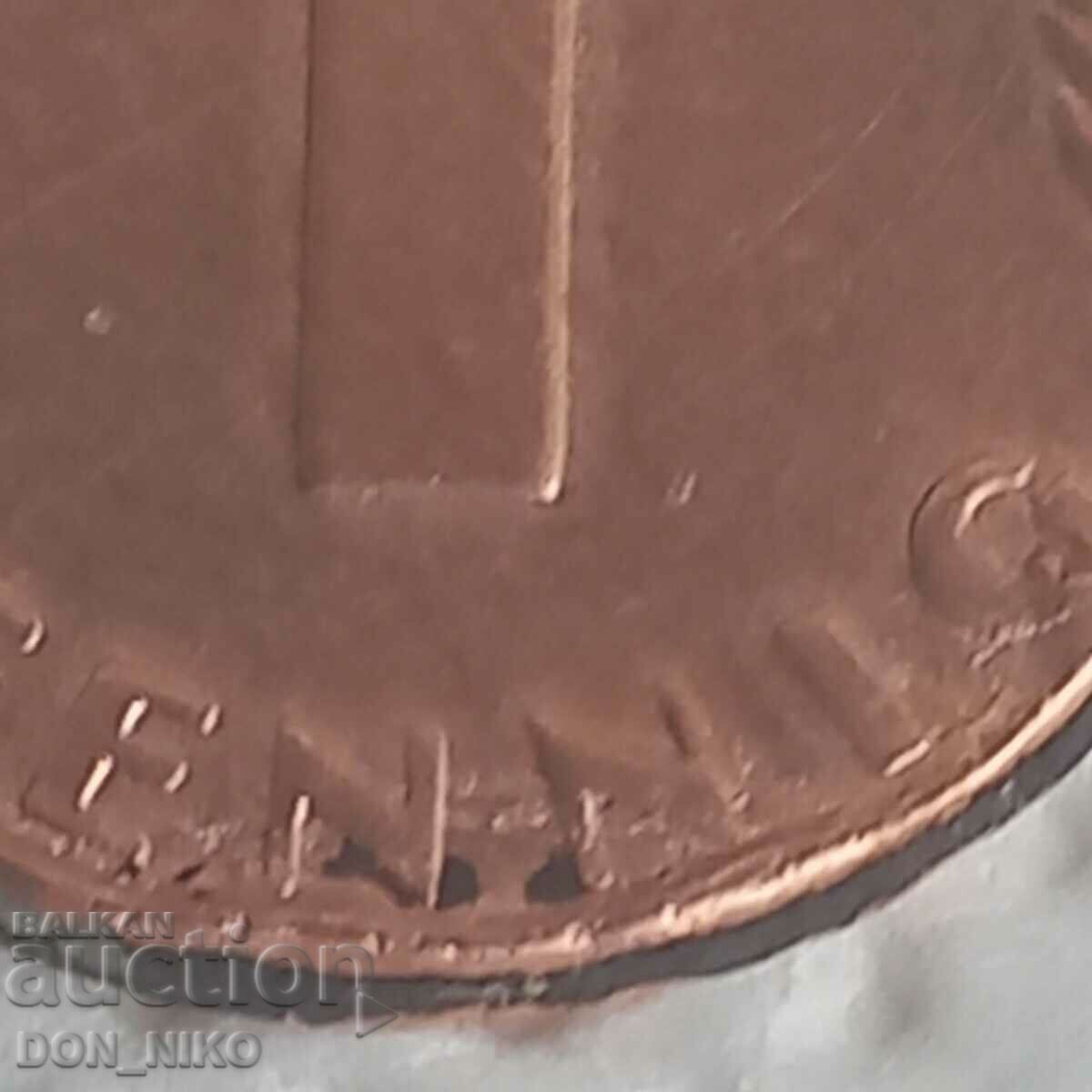 1 Pfenning 1966 letter D - 5 1 Pfenning 1966 letter D - 5