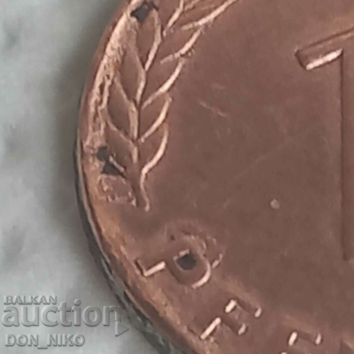 1 Pfenning 1966 letter D - 6 1 Pfenning 1966 letter D - 6