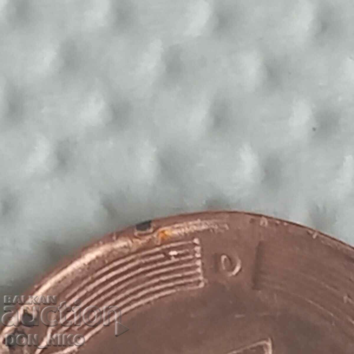 1 Pfenning 1966 letter D - 7 1 Pfenning 1966 letter D - 7