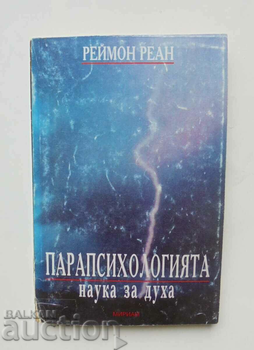Parapsihologie - Știința Spiritului - Raymond Rean 1999