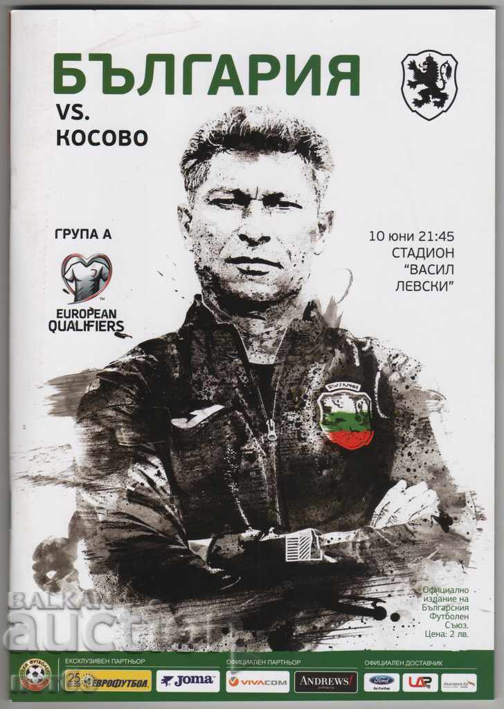 Football Program Bulgaria-Kosovo 2019