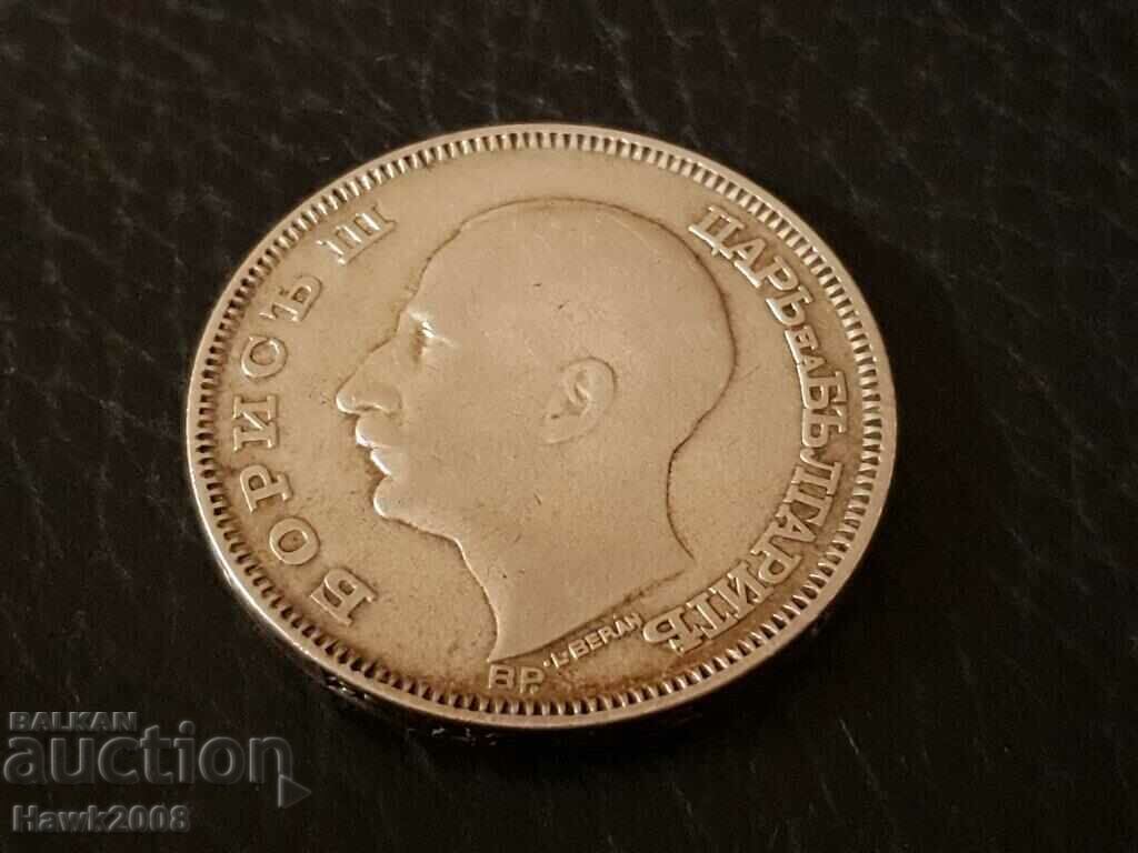 100 BGN 1930 Kingdom of Bulgaria Tsar Boris III #3 - 5 100 BGN 1930 Kingdom of Bulgaria Tsar Boris III #3 - 5