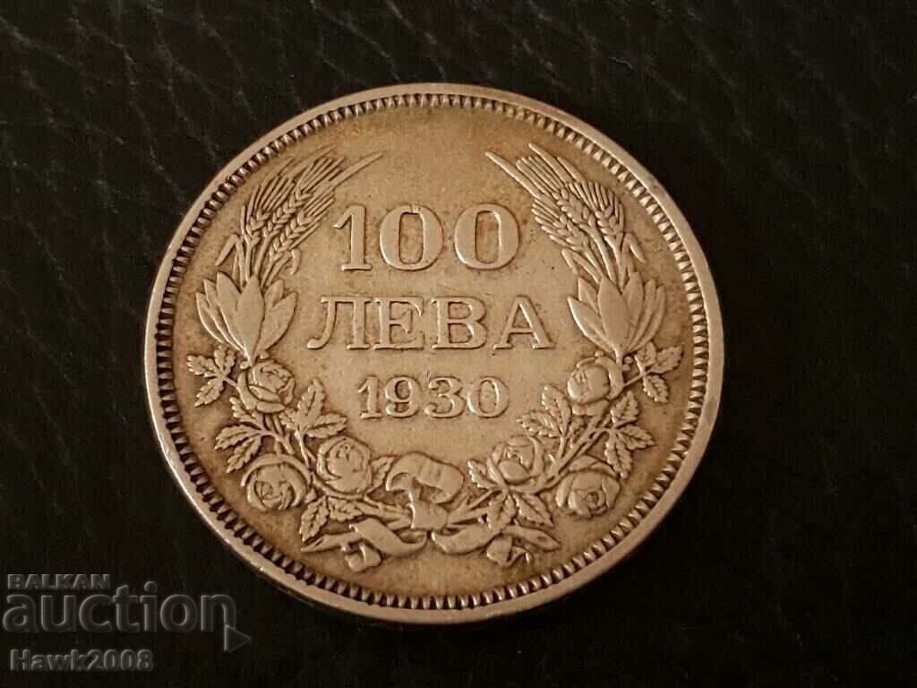 100 BGN 1930 Kingdom of Bulgaria Tsar Boris III #3 100 BGN 1930 Kingdom of Bulgaria Tsar Boris III #3
