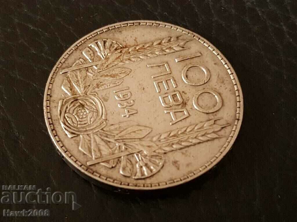100 BGN 1934 Kingdom of Bulgaria Tsar Boris III #2 with price 60.00 BGN | € 30.68 100 BGN 1934 Kingdom of Bulgaria Tsar Boris III #2 with price 60.00 BGN | € 30.68