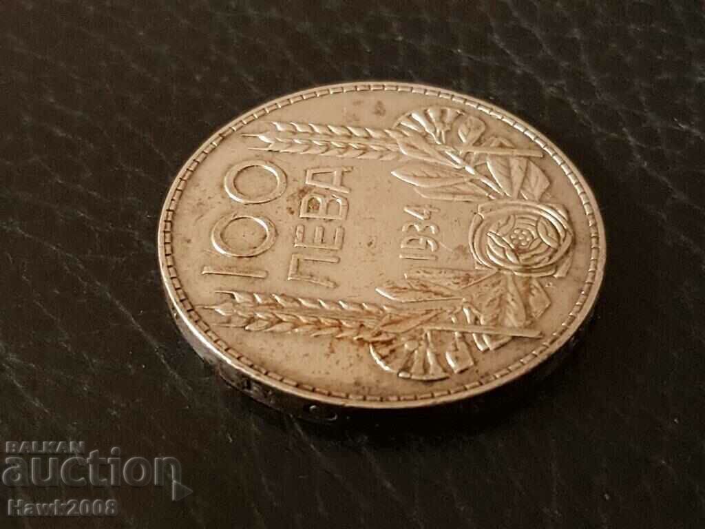 Delivery of 100 BGN 1934 Kingdom of Bulgaria Tsar Boris III #2 Delivery of 100 BGN 1934 Kingdom of Bulgaria Tsar Boris III #2