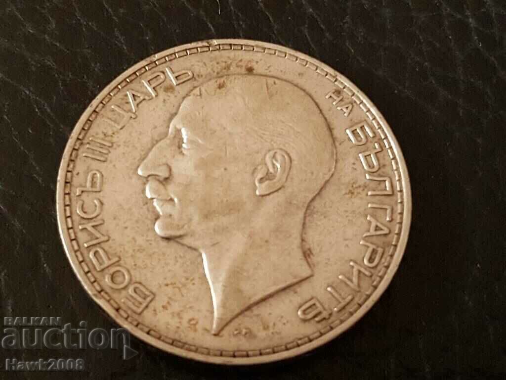 100 BGN 1934 Kingdom of Bulgaria Tsar Boris III #2 - 5 100 BGN 1934 Kingdom of Bulgaria Tsar Boris III #2 - 5