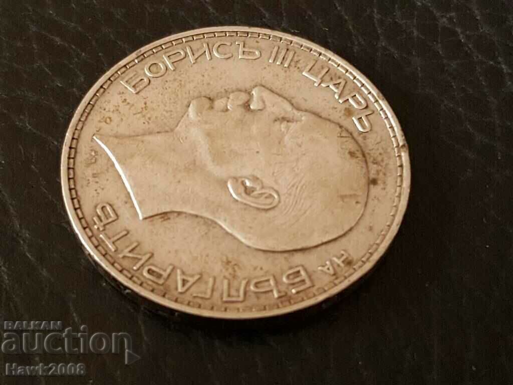 100 BGN 1934 Kingdom of Bulgaria Tsar Boris III #2 - 6 100 BGN 1934 Kingdom of Bulgaria Tsar Boris III #2 - 6