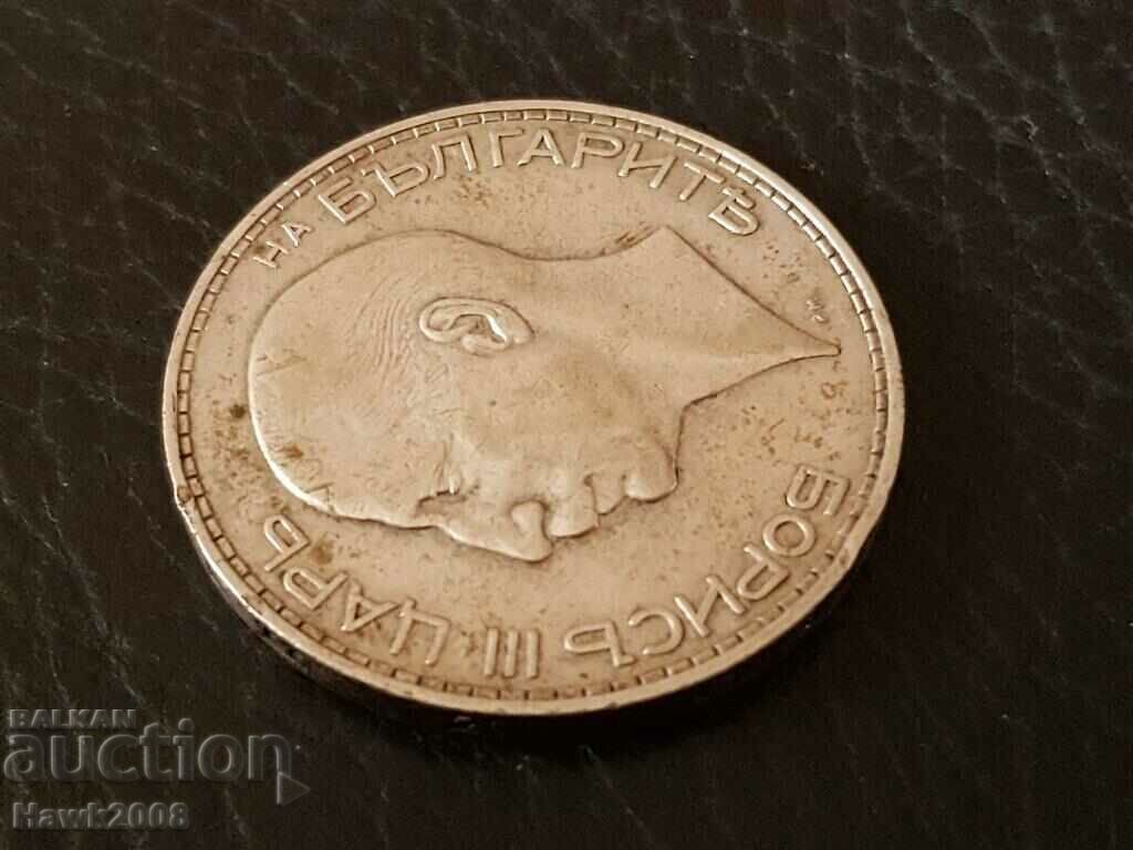 100 BGN 1934 Kingdom of Bulgaria Tsar Boris III #2 - 7 100 BGN 1934 Kingdom of Bulgaria Tsar Boris III #2 - 7