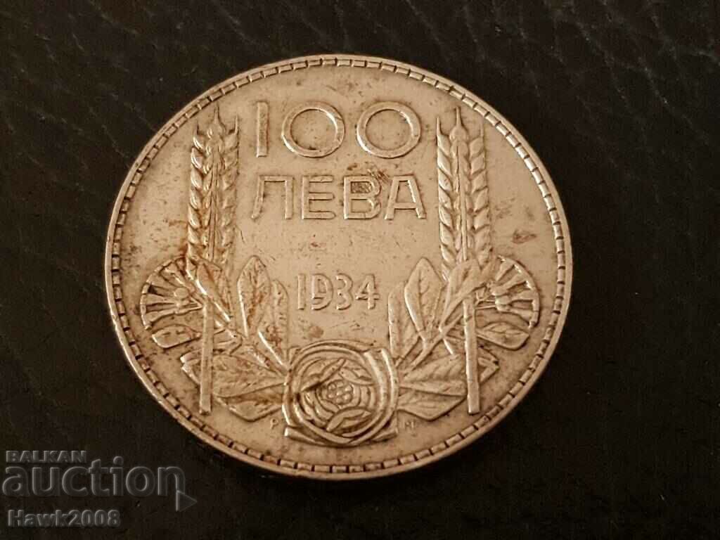 100 BGN 1934 Regatul Bulgariei Țarul Boris III #2