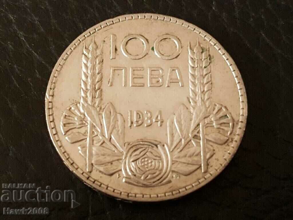 100 BGN 1934 Kingdom of Bulgaria Tsar Boris III #3 with price 60.00 BGN | € 30.68 100 BGN 1934 Kingdom of Bulgaria Tsar Boris III #3 with price 60.00 BGN | € 30.68