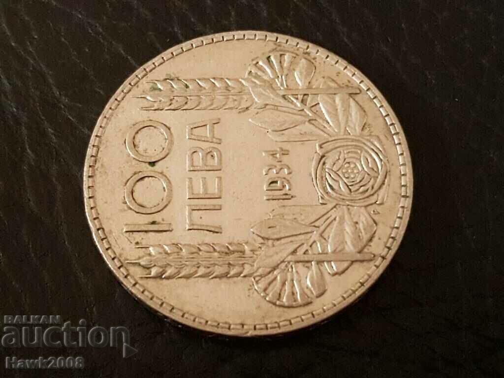 Delivery of 100 BGN 1934 Kingdom of Bulgaria Tsar Boris III #3 Delivery of 100 BGN 1934 Kingdom of Bulgaria Tsar Boris III #3