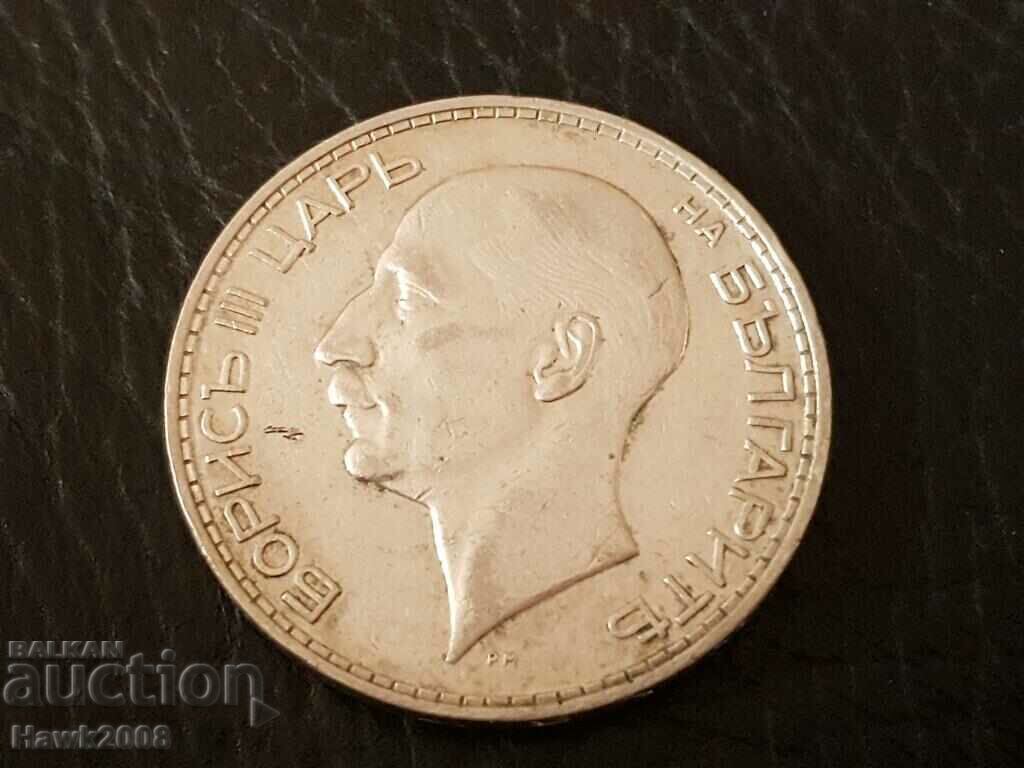 100 BGN 1934 Kingdom of Bulgaria Tsar Boris III #3 - 5 100 BGN 1934 Kingdom of Bulgaria Tsar Boris III #3 - 5