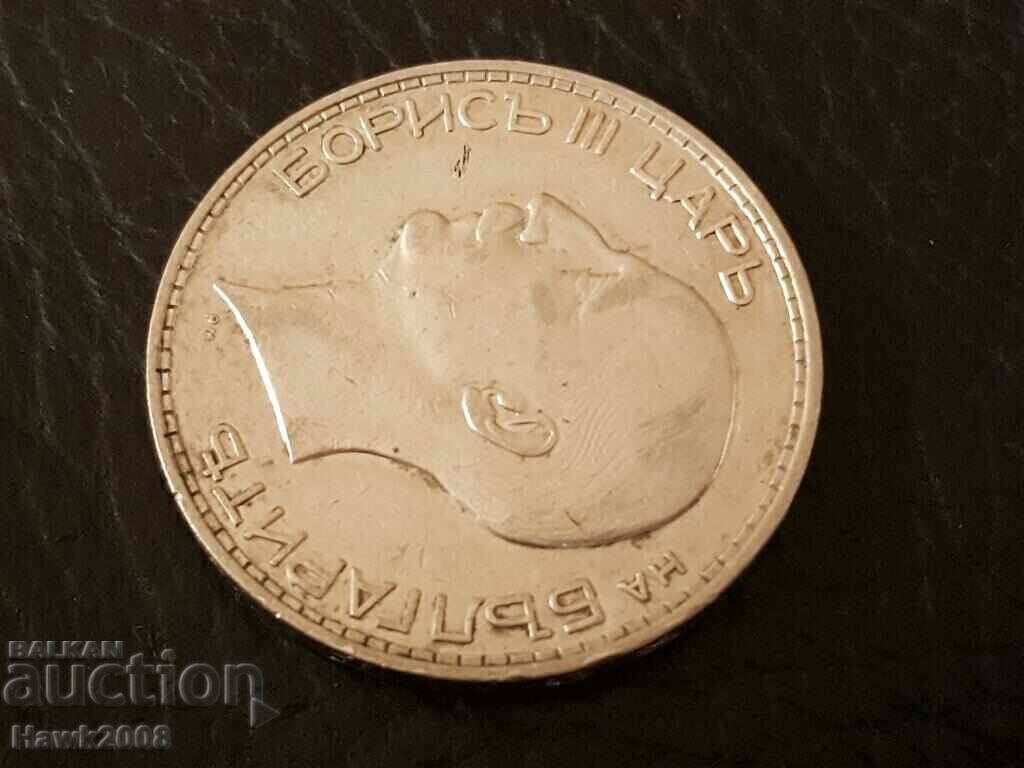 100 BGN 1934 Kingdom of Bulgaria Tsar Boris III #3 - 6 100 BGN 1934 Kingdom of Bulgaria Tsar Boris III #3 - 6