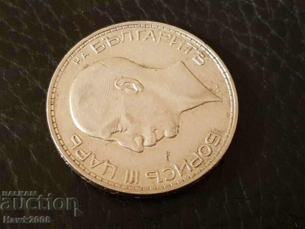 100 BGN 1934 Kingdom of Bulgaria Tsar Boris III #3 - 7 100 BGN 1934 Kingdom of Bulgaria Tsar Boris III #3 - 7