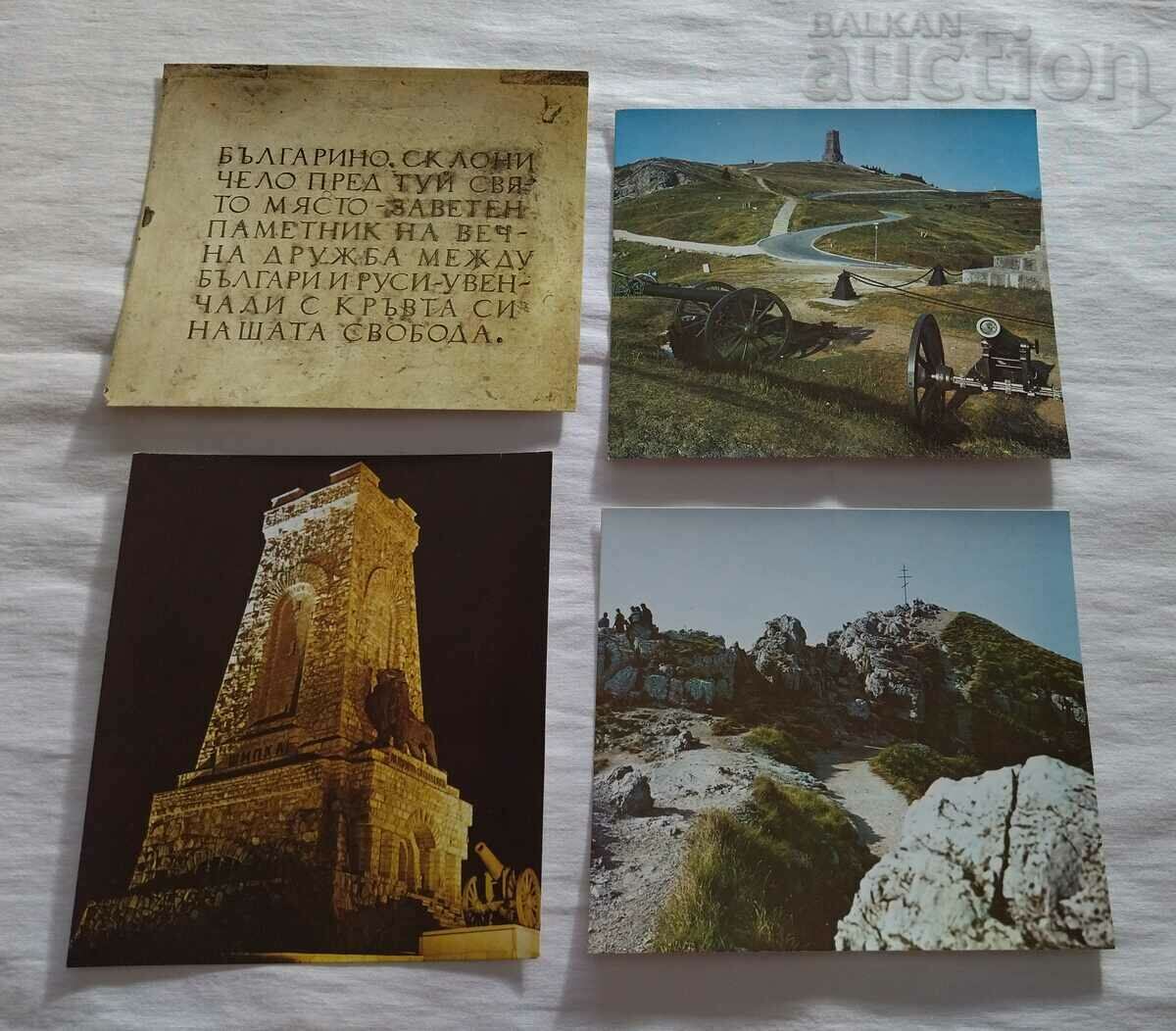 MONUMENT OF FREEDOM SHIPKA P.K. ALBUM 12 ISSUE 1989 with price 5.00 BGN | € 2.56 MONUMENT OF FREEDOM SHIPKA P.K. ALBUM 12 ISSUE 1989 with price 5.00 BGN | € 2.56