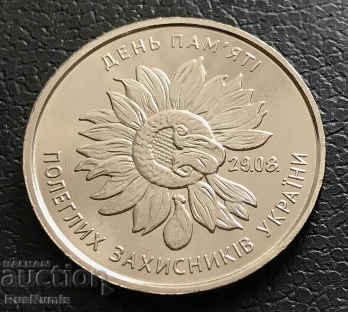 Ουκρανία. 10 εθνικά νομίσματα 2020. Ημέρα των πεσόντων για την Ουκρανία. UNC.