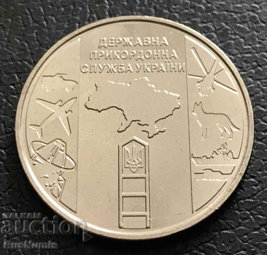 Ουκρανία 10 εθνικού νομίσματος 2020. Συνοριακή Υπηρεσία. UNC.
