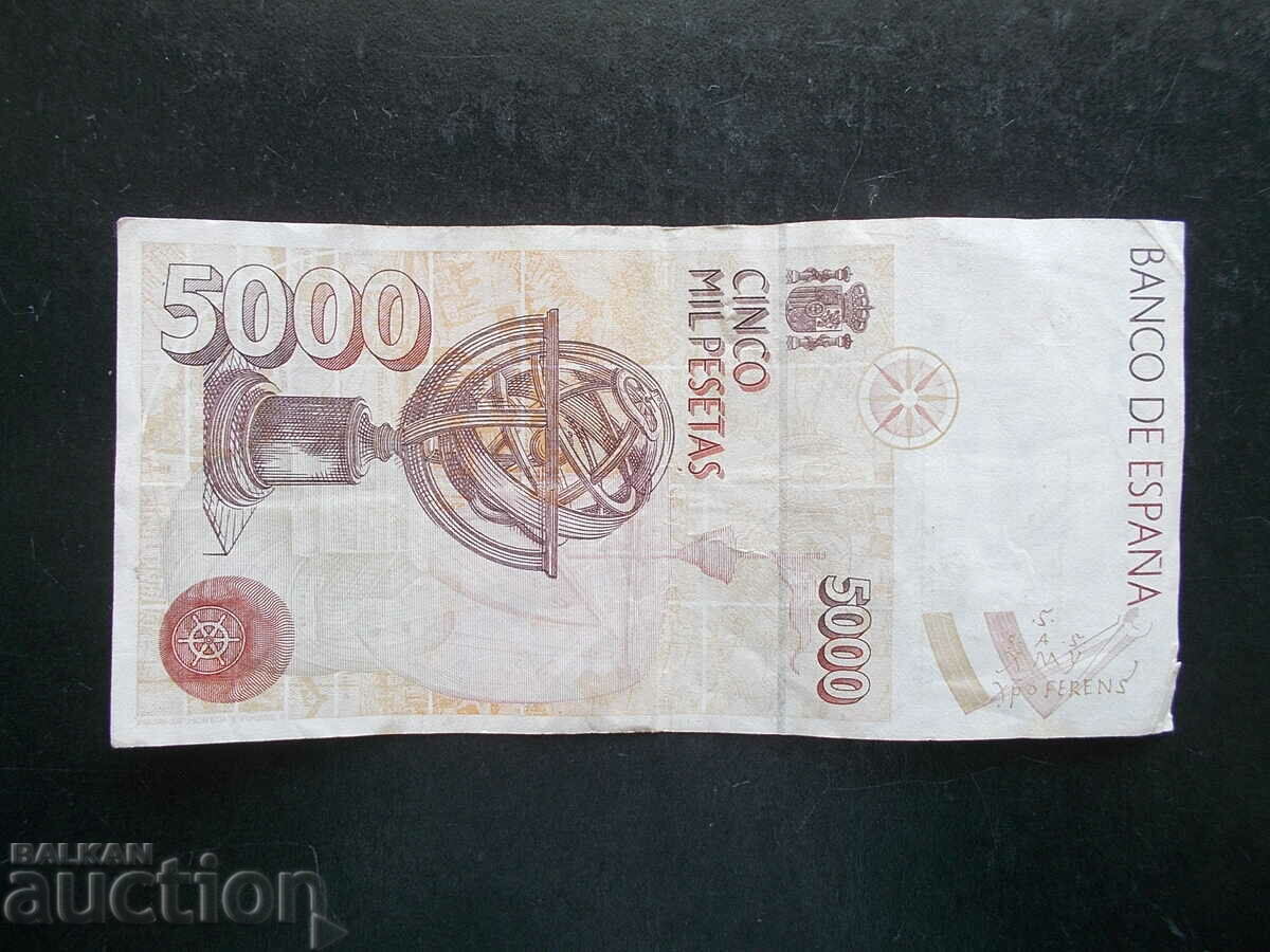 ΙΣΠΑΝΙΑ, 5000 πεσέτες, 1992 με τιμή 32.31 BGN | € 16.52 ΙΣΠΑΝΙΑ, 5000 πεσέτες, 1992 με τιμή 32.31 BGN | € 16.52