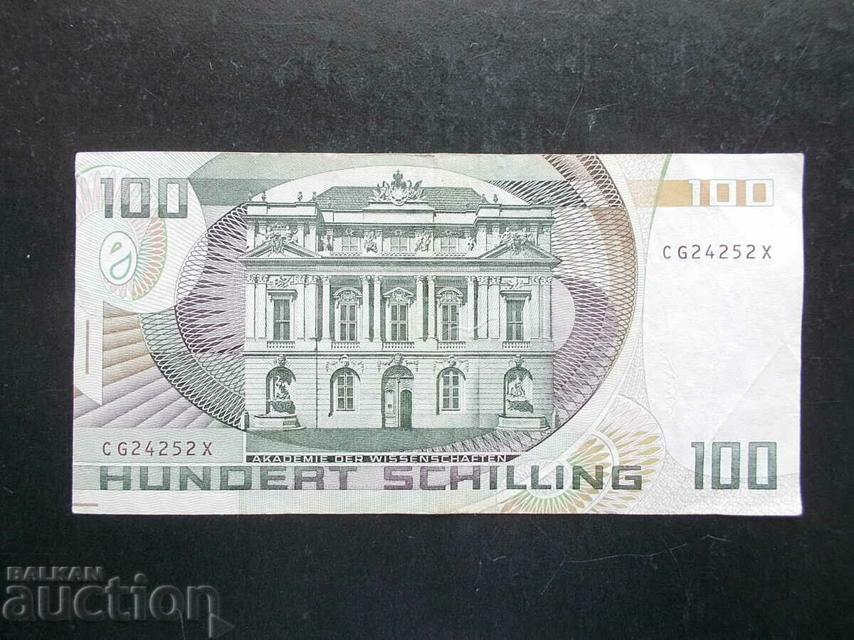 AUSTRIA, 100 de șilingi, 1984, XF- cu preț 21.59 BGN | € 11.04 AUSTRIA, 100 de șilingi, 1984, XF- cu preț 21.59 BGN | € 11.04