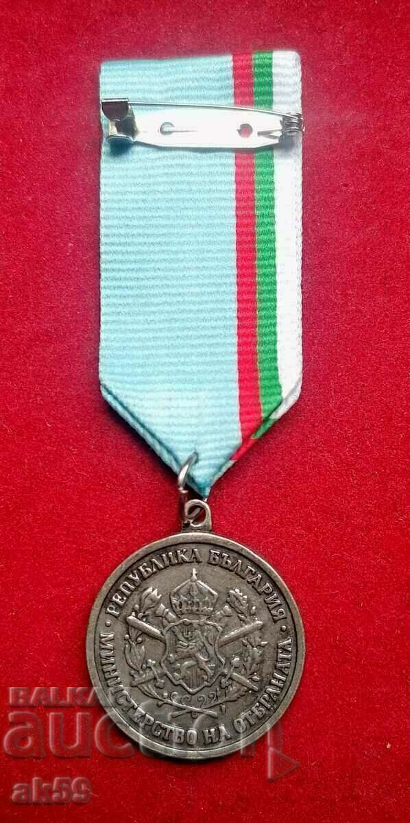 Medal "75 Years of the Second World War" with price 95.00 BGN | € 48.57