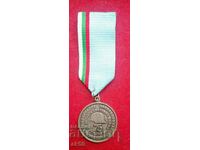 Медал  "75 години от втората световна война"