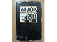 Alege. lucrari 5: Muncitori la mare. Nouăzeci și treia - Yugo