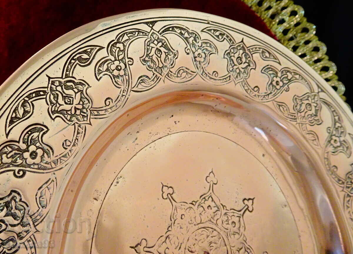 Persian forged copper plate, ornaments. with price 49.00 BGN | € 25.05 Persian forged copper plate, ornaments. with price 49.00 BGN | € 25.05