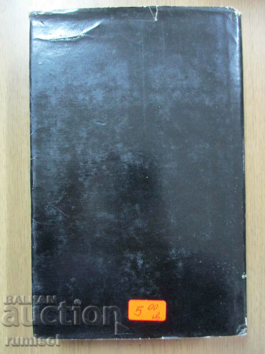 Auction Selected Works - 7: Poetry - Victor Hugo Auction Selected Works - 7: Poetry - Victor Hugo