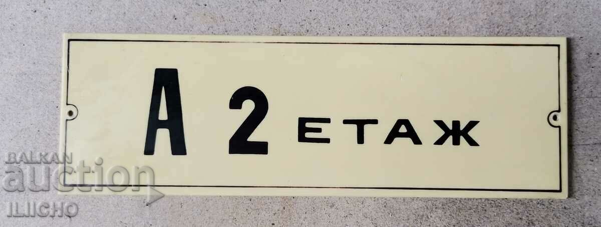 plate with price 5.00 BGN | € 2.56 plate with price 5.00 BGN | € 2.56