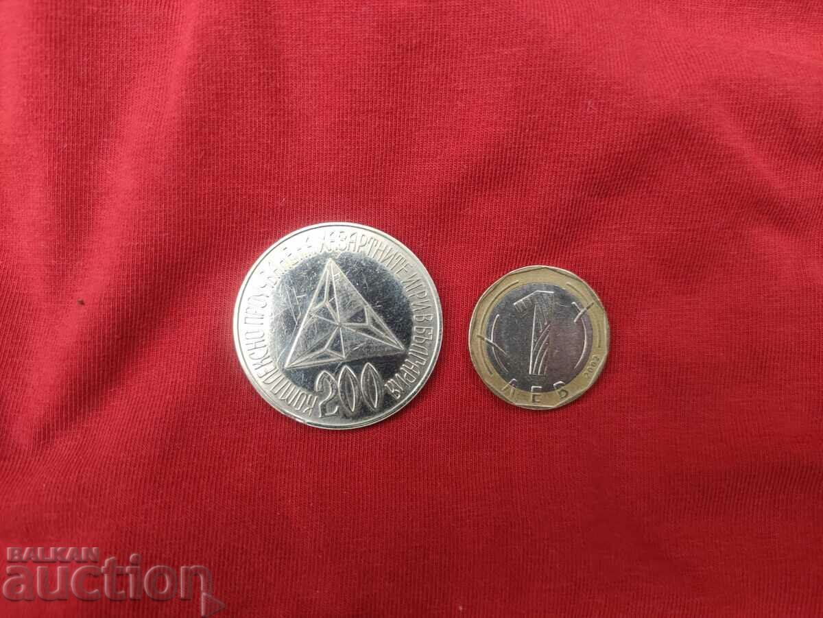 jeton/placă 200 pariuri Experiment jocuri de noroc cu preț 400.00 BGN | € 204.52 jeton/placă 200 pariuri Experiment jocuri de noroc cu preț 400.00 BGN | € 204.52