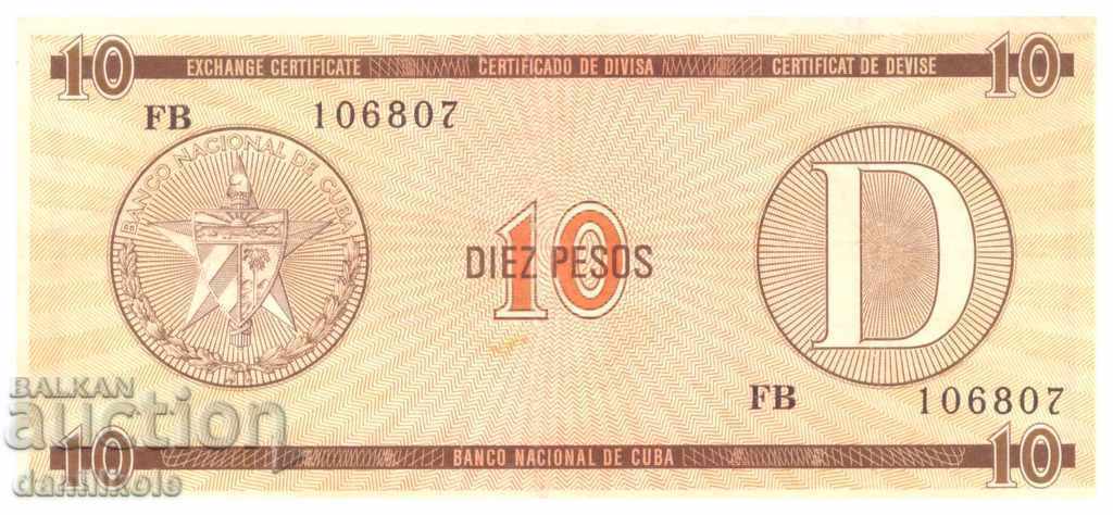 * $ * Y * $ * CUBA 10 ΝΟΜΙΣΜΑΤΑ ΣΤΙΣ 1970s, 80S - RARE * $ * Y * $ *