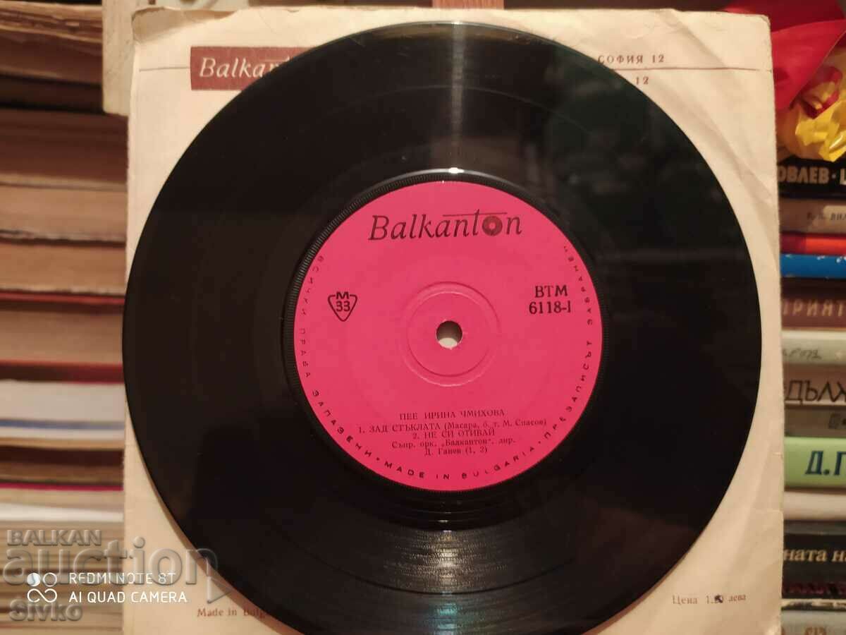 Delivery of Gramophone record Irina Chmikhova Delivery of Gramophone record Irina Chmikhova