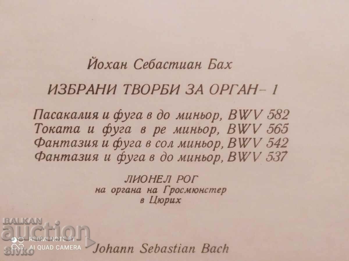 Auction Johann Sebastian Bach gramophone record Auction Johann Sebastian Bach gramophone record