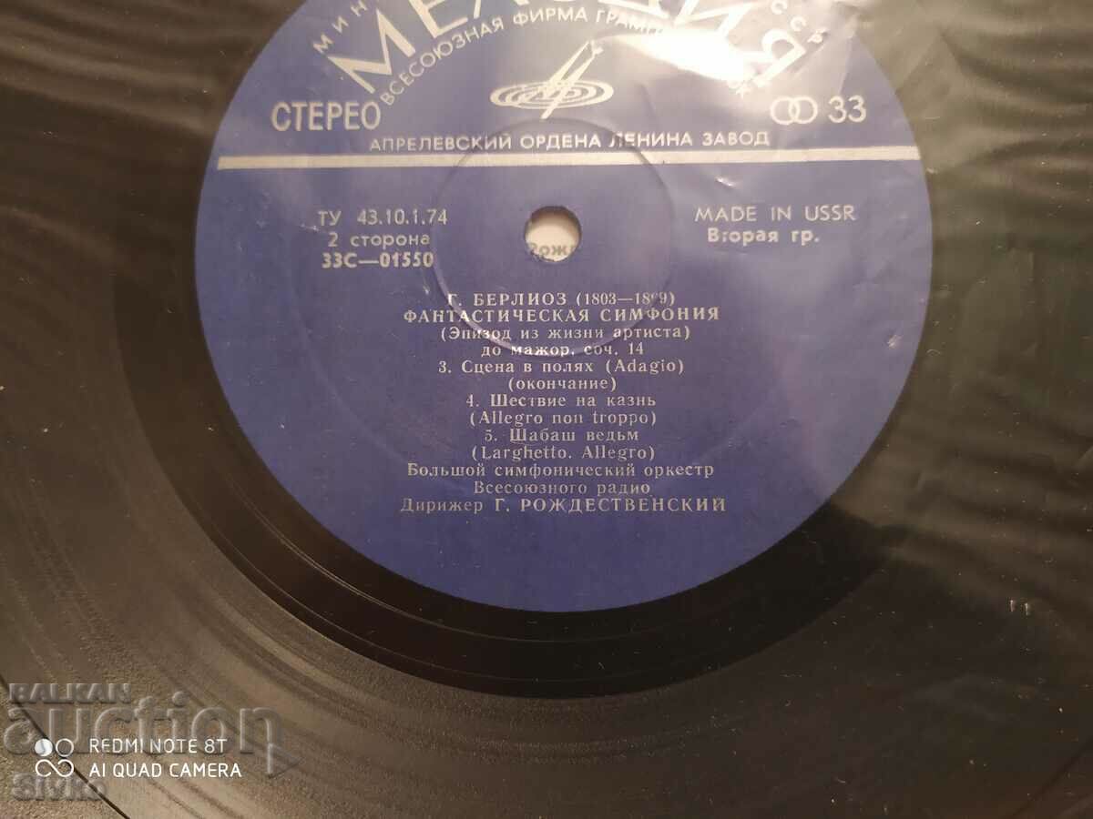 Auction Berlioz gramophone record Auction Berlioz gramophone record