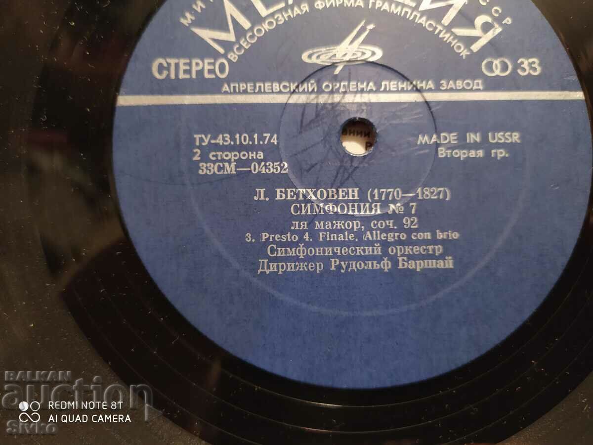 Auction Beethoven 1 gramophone record Auction Beethoven 1 gramophone record