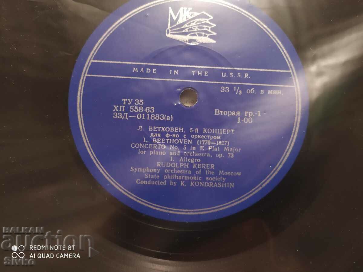 Delivery of Beethoven 2 gramophone record Delivery of Beethoven 2 gramophone record