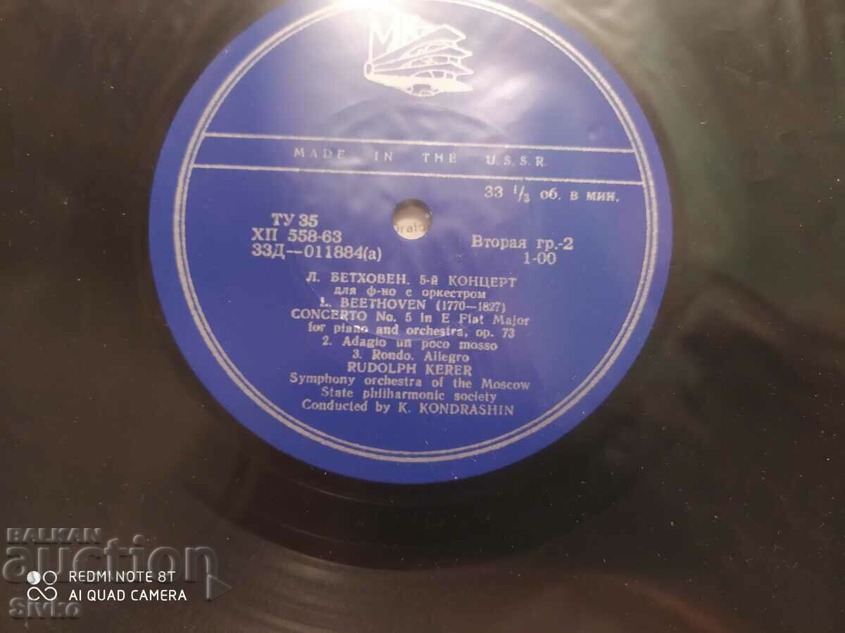 Beethoven 2 gramophone record - 5 Beethoven 2 gramophone record - 5