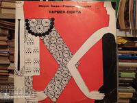 Bizet gramophone record - Shchedrin, Carmen