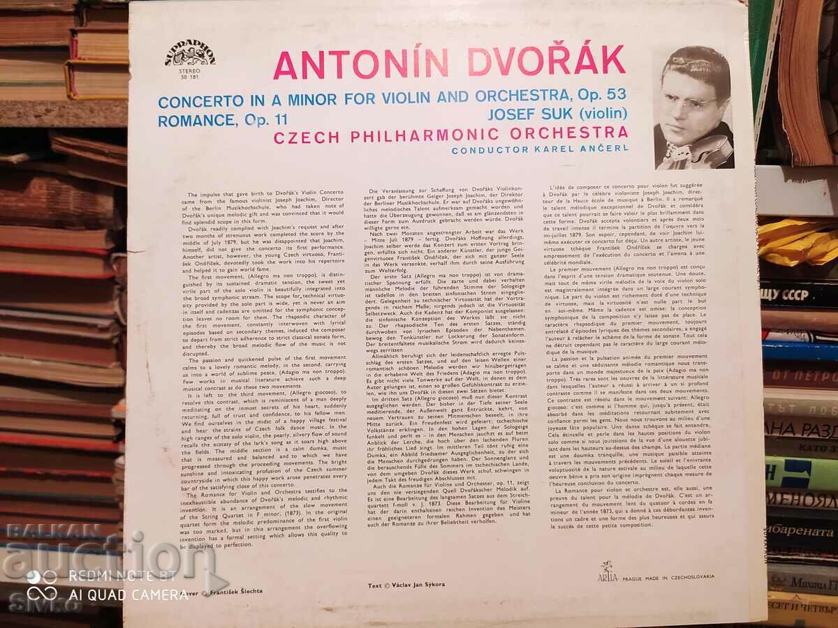 Dvorak gramophone record with price 4.99 BGN | € 2.55