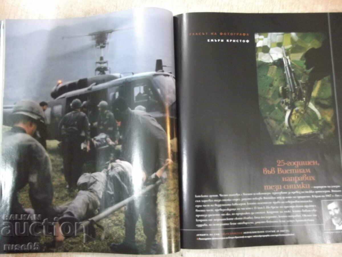 Magazine "NATIONAL GEOGRAPHIC-Bulgaria-special edition" 120 p - 6
